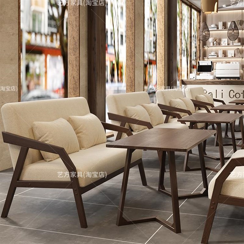 卡座沙发组合谈判新款阅读区西餐厅网红阅览室咖啡馆谈单区桌椅