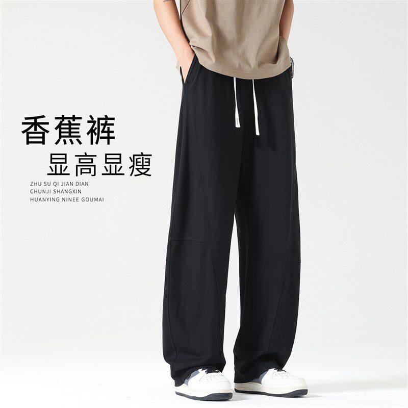 裤子男生夏季薄款2025新款美式弯刀阔腿运动裤宽松直筒休闲裤男裤