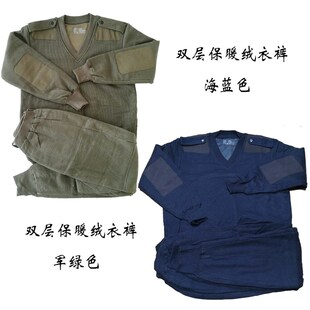 库存全新03针织绒衣裤双层保暖防寒加厚户外居家V领秋冬男套装