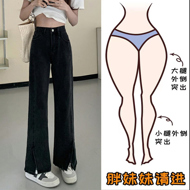 黑色开叉牛仔裤女2023新款胖妹妹mm高腰宽松显瘦直筒阔腿长裤子潮