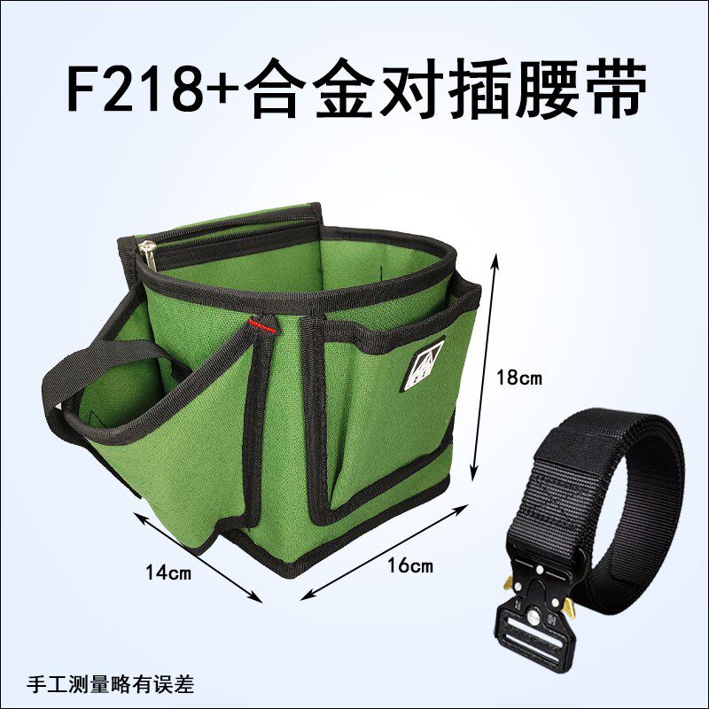 木工工地钉子装修腰包多功能腰带帆布新款工具包加厚耐磨螺丝水电