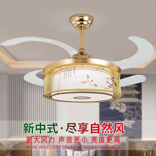 新中式吊扇灯大风力餐厅带风扇吊灯智能语音控制电扇隐形风扇灯