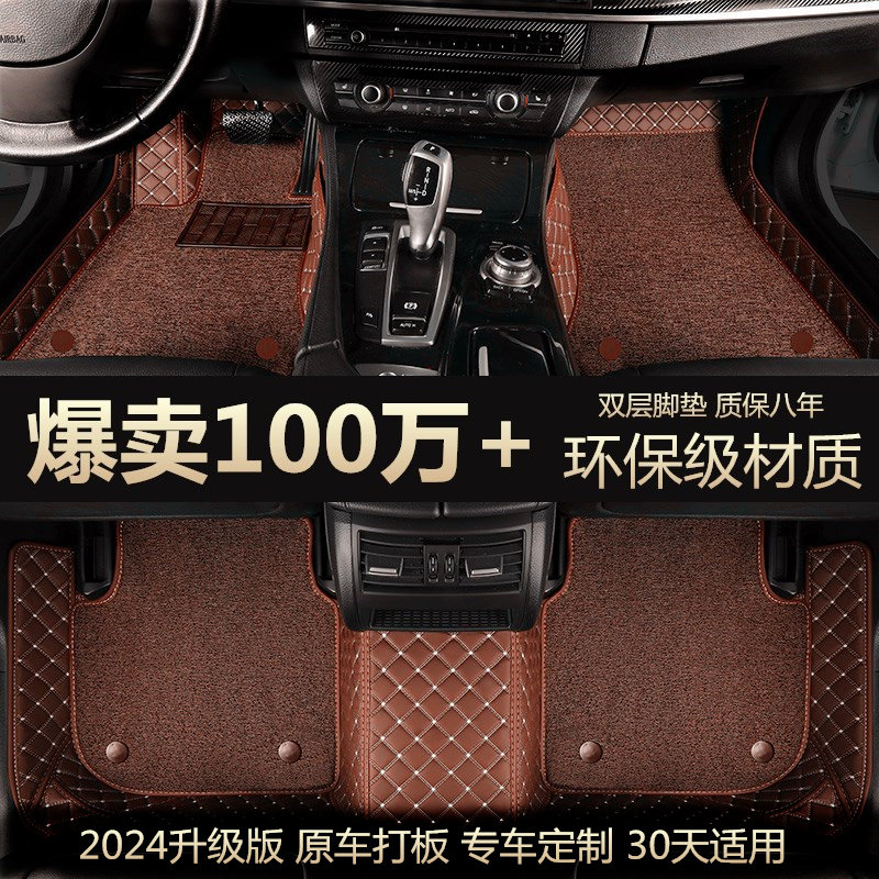 汽车脚垫专用加厚单个丝圈片车脚垫子主驾驶位室座五座脚垫全包围