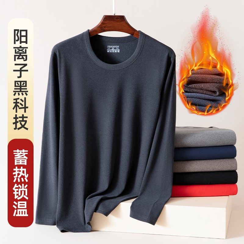 秋衣秋裤男士薄款线衣线裤加绒德磨毛套装打底保暖内衣男款秋冬季