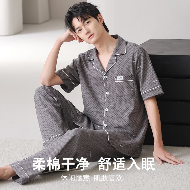 睡衣男款男士夏季纯棉2025年新款短袖长裤M大码温柔家居服套装夏