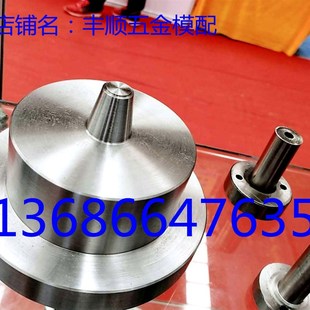 模具唧嘴浇口套灌嘴大水口唧咀细水口灌嘴大灌嘴非标定做1-52号