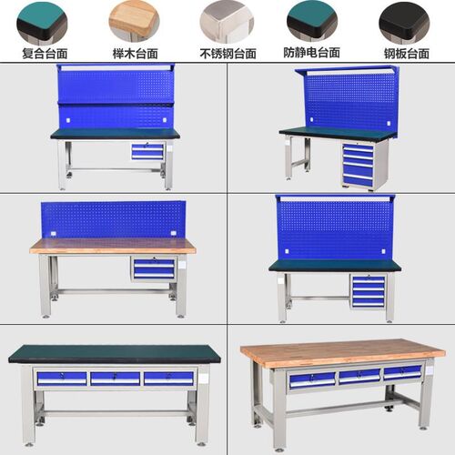 重型工作台工厂车l间防静电钳工台带抽屉工具挂板不锈钢实验维厂