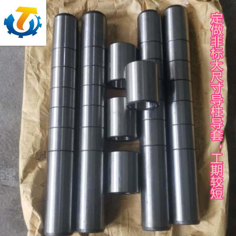 模具配件定做大尺寸导柱导套滑块压条耐磨块。挤紧块斜顶座