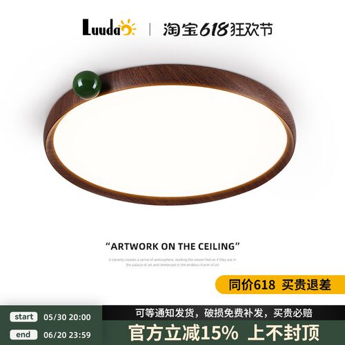 全光谱奶油风卧室灯吸顶灯复古儿童房超薄护眼灯小奶豆书房房间灯