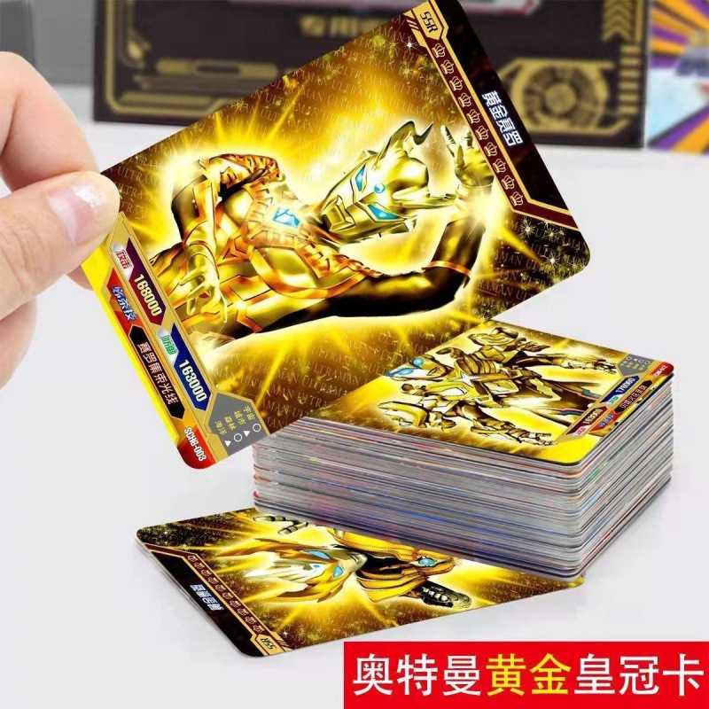 奥曼卡片满冠黄金卡版cp卡牌满星3d卡册收藏册儿童玩具