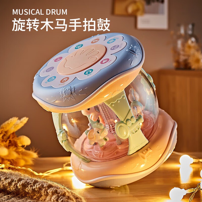 儿童早教玩具手拍鼓婴儿玩具