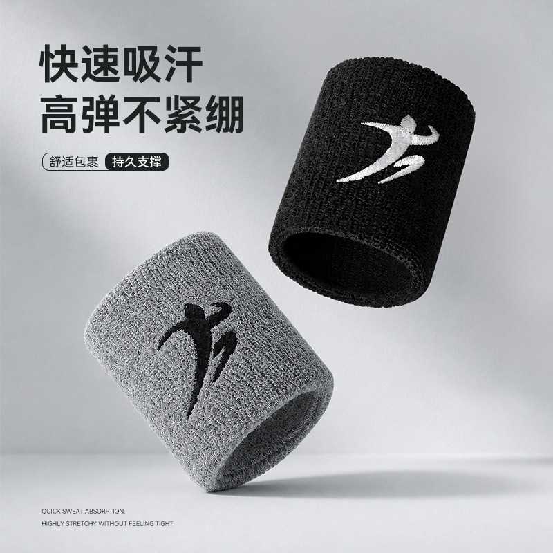 运动护腕篮球网球羽毛球健身户外运动跑步手腕护具吸汗弹力护腕