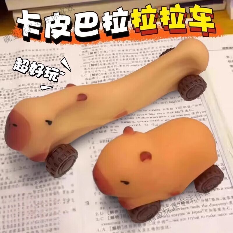 解压玩具捏捏乐搞怪小玩意减压