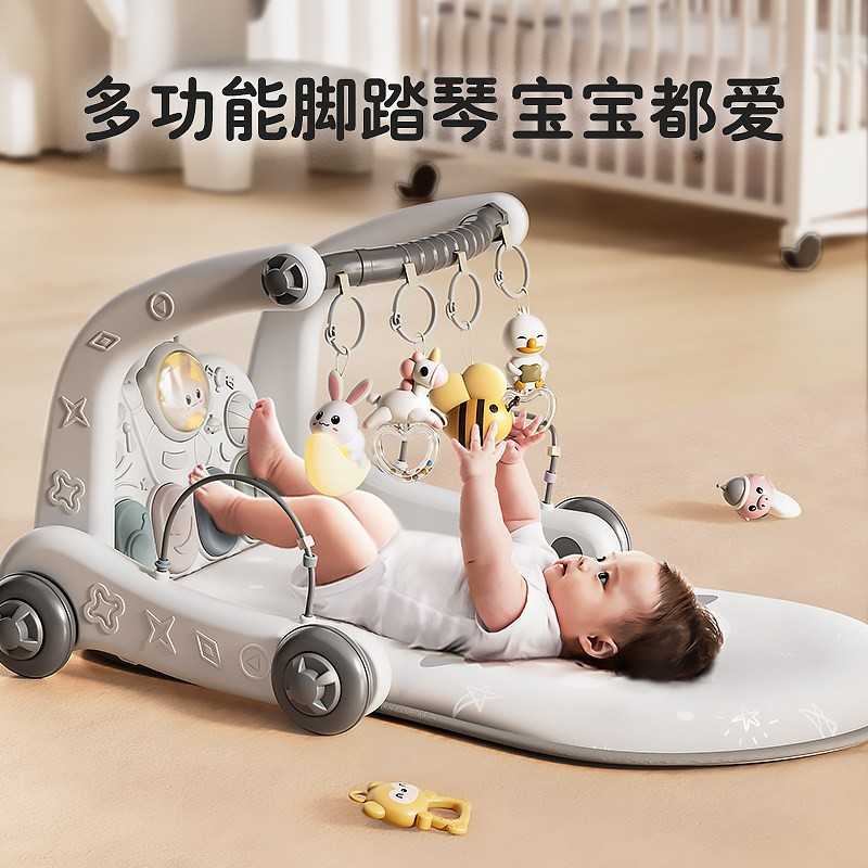 婴儿健身架器学步脚踏钢琴婴幼儿宝宝躺着玩具床铃脚踩蹬儿童