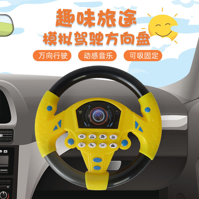 模拟器旋转小汽车模型趣味玩具