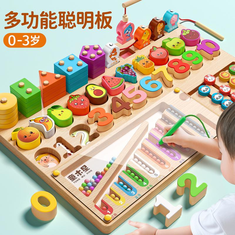男孩女孩儿童玩具益智拼图