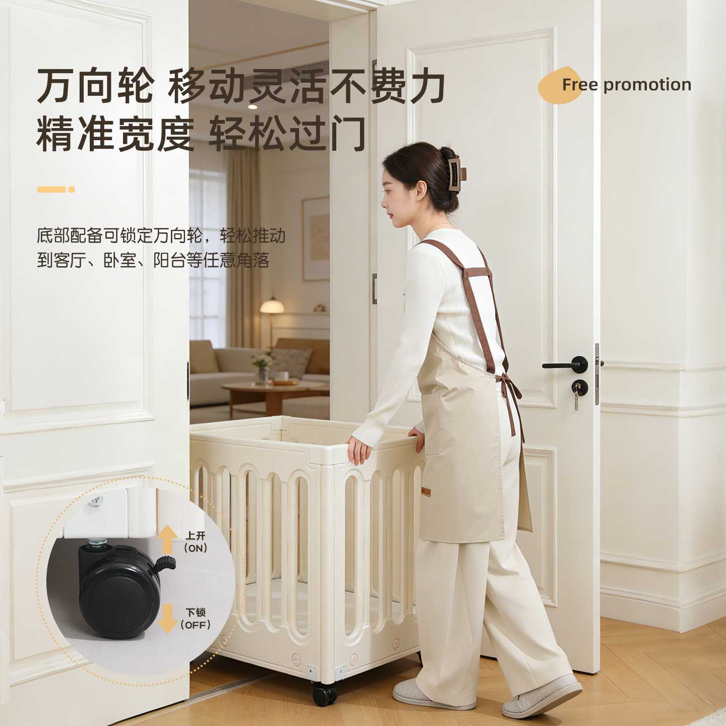 儿童移动围栏婴儿防护栏室内用儿童移动游戏围栏