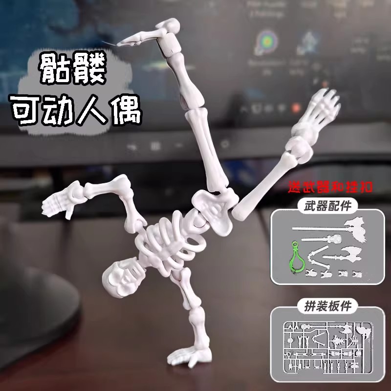 小人仔积木拼装益智整蛊玩具模型