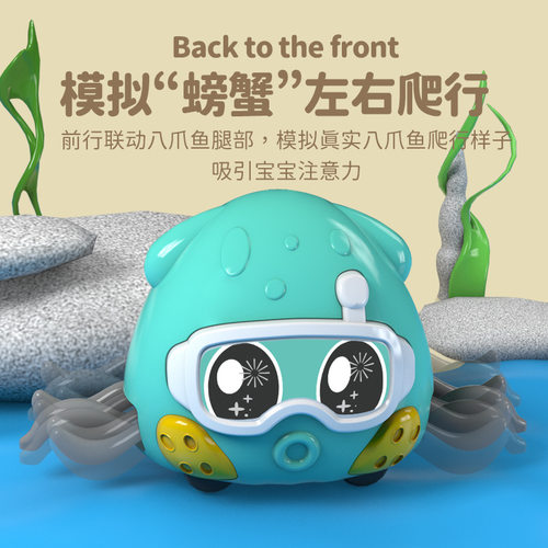 动物惯性车宝宝学爬行儿童玩具
