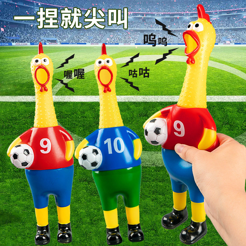创意尖叫鸡整人整蛊玩具