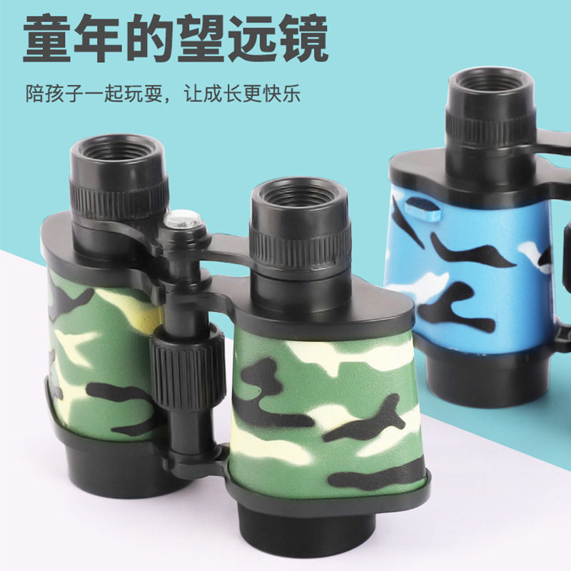望眼镜小孩放大镜儿童节礼物