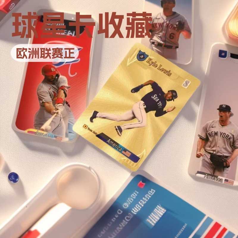 新款棒球球星卡收藏mlb联赛周边明星卡片金色英语金箔卡牌55张