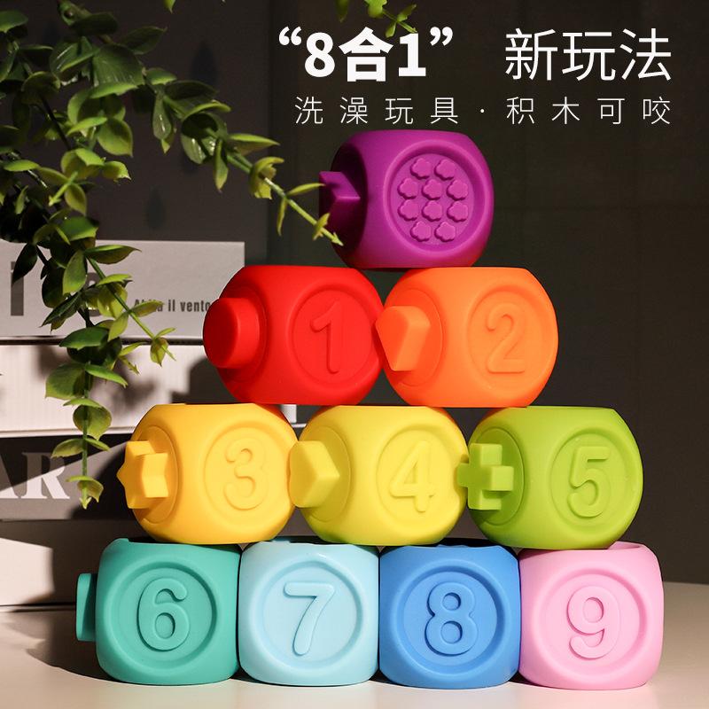 益智婴儿拼装积木0-2周岁早教可