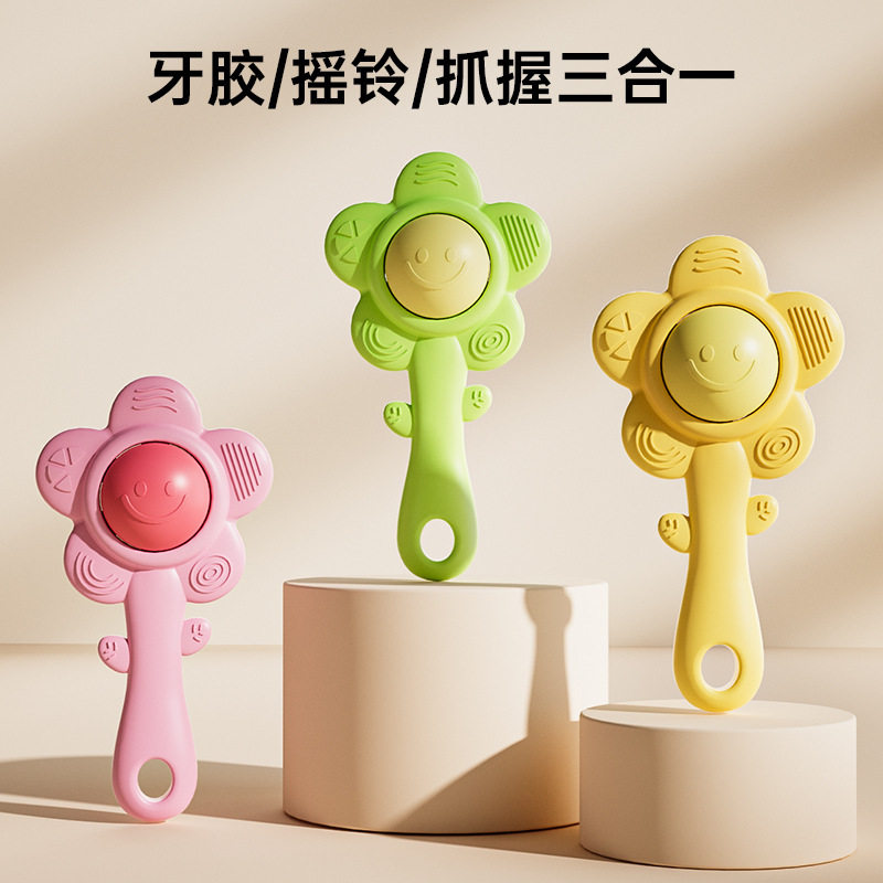 抓握练习玩具摇铃婴儿磨牙玩具