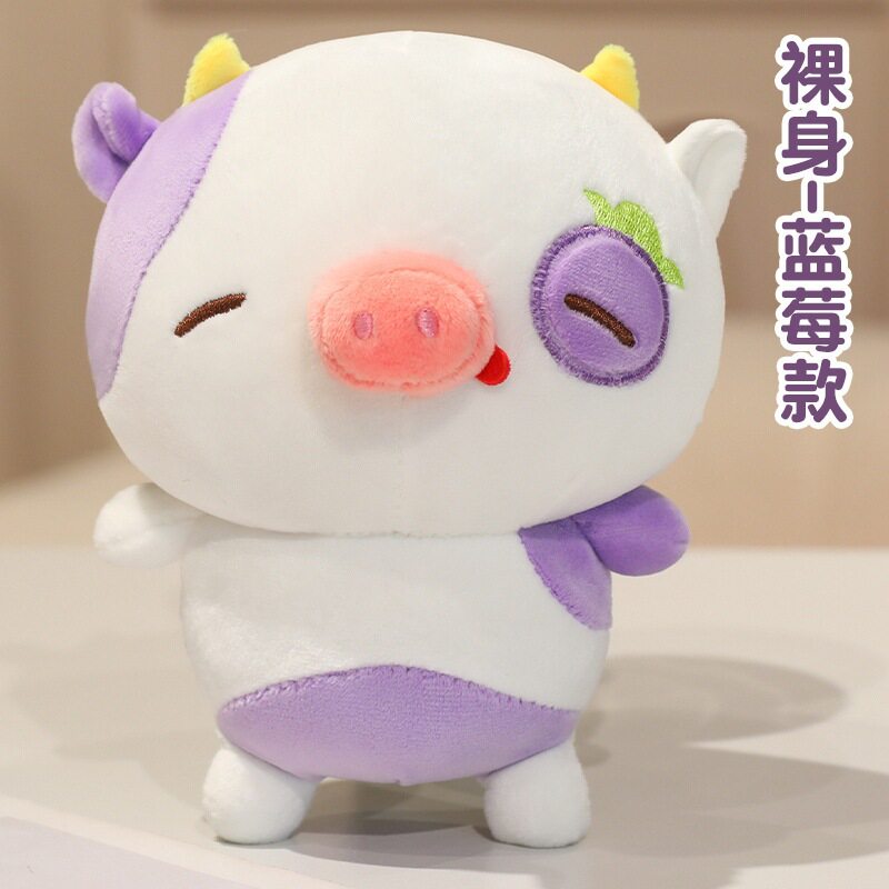 可爱蓝莓小猪女生抱睡安抚玩偶