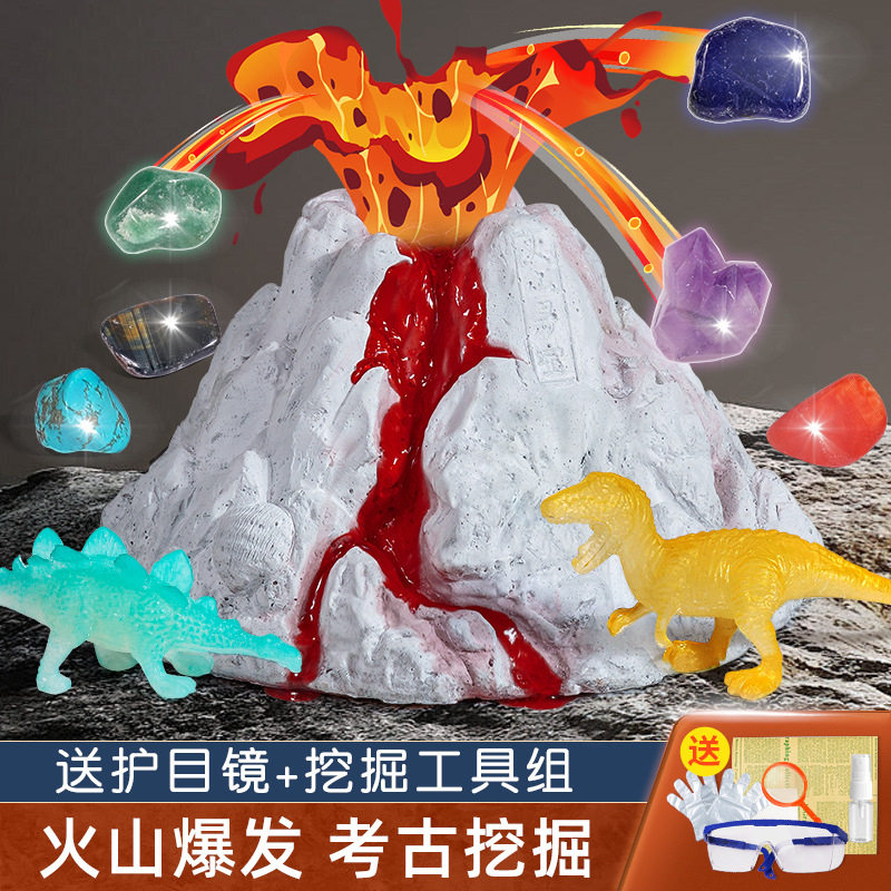 儿童DIY手工天然原石挖宝藏玩具