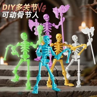 关节可动骷髅人偶机甲拼装积木模型骨节人骨架玩具创意摆件