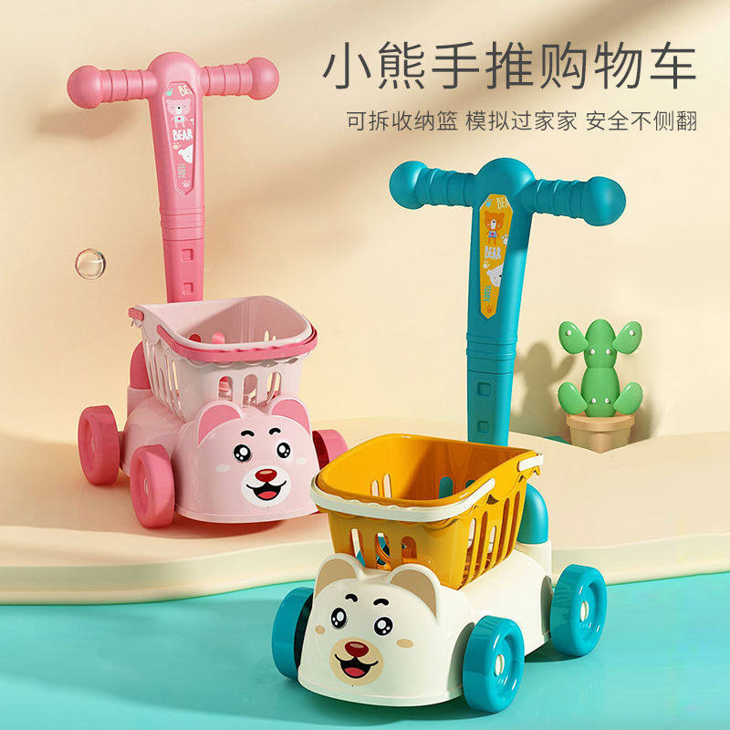儿童购物车玩具女孩过家家