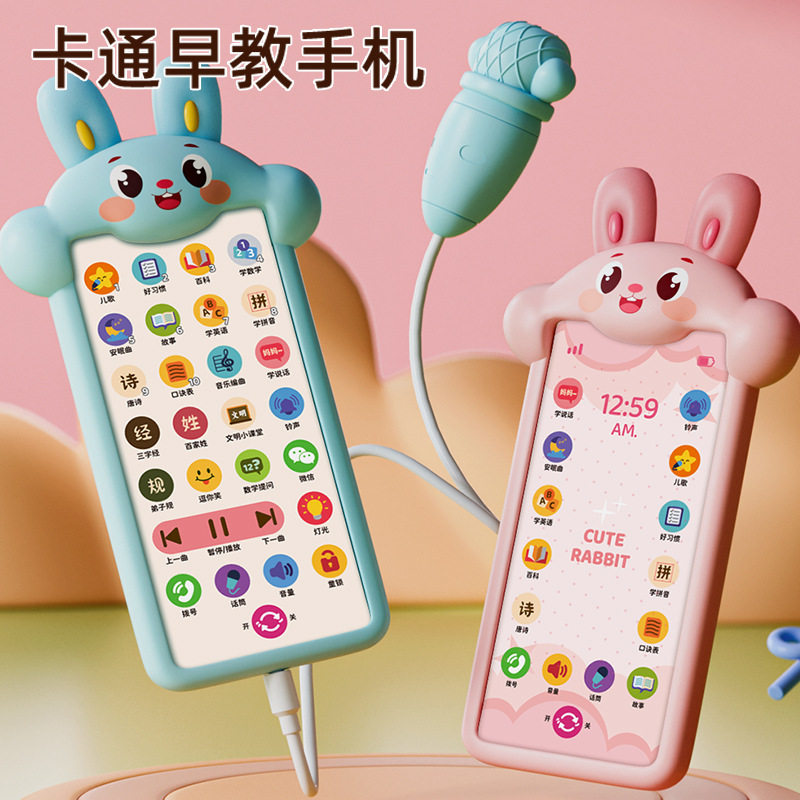 早教机宝宝幼儿手机平板益智能点读机玩具男女孩儿童学习机