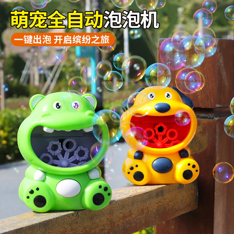 卡通狗青蛙儿童小孩玩具