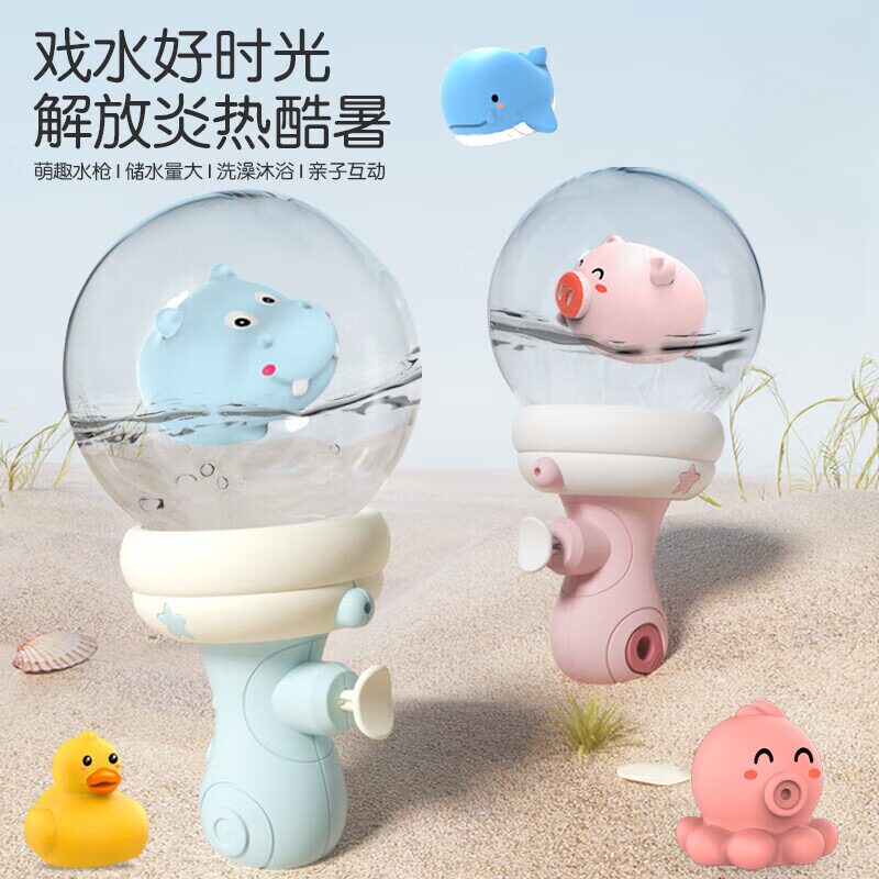 漂流瓶卡通玩具礼物戏水
