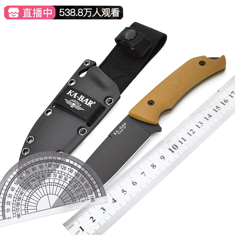 卡巴7503军工刀直合法防身