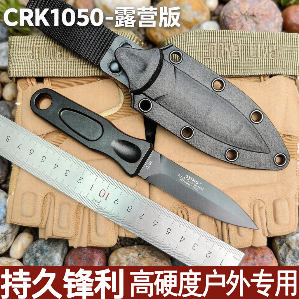 户外生存刀高锰钢开刃防身手便携锋利冷兵器折刀剑鱼三代军刀
