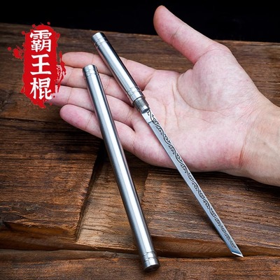 棍中刀一体霸王茶锻打龙泉