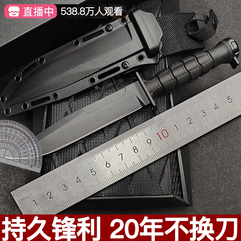 极端武力MK21野营刀战术军