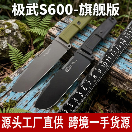 锋利便携小刀小刀厨房专用杜宾犬4代户外露营刀救援刀高硬度直刀