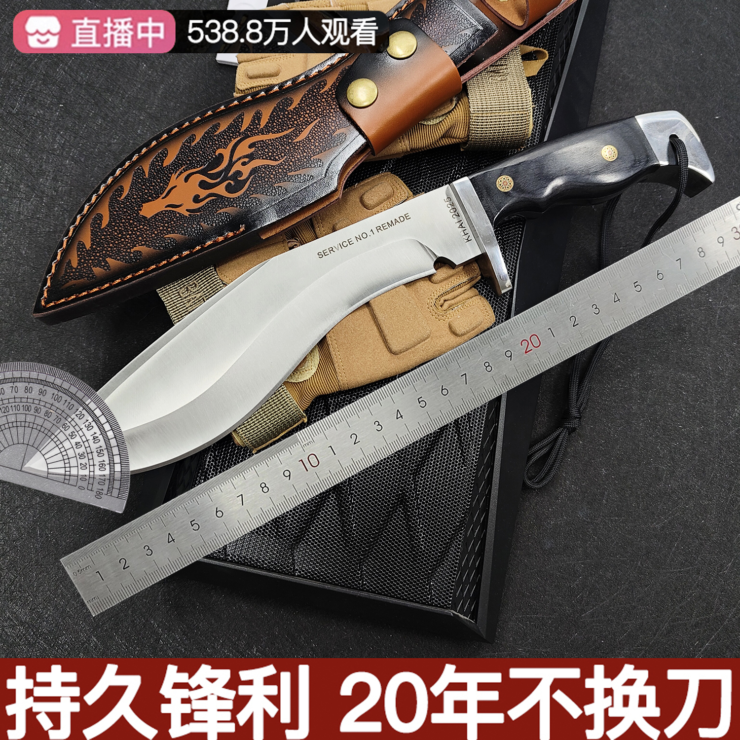 尼泊尔军刃廓尔喀狗腿弯刃生存刀