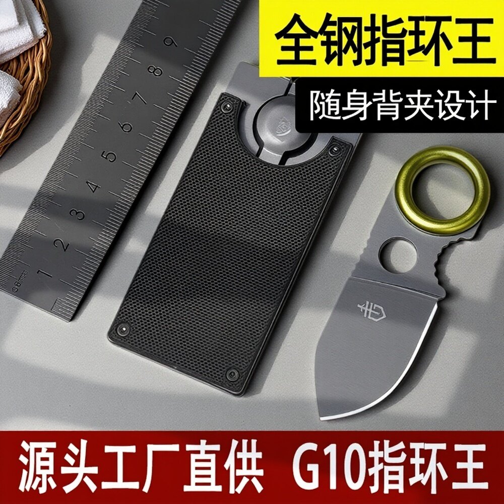 迷你小刀吸卡装随身钱夹小刀EDC便携美工刀快递钥匙水果刀GDC