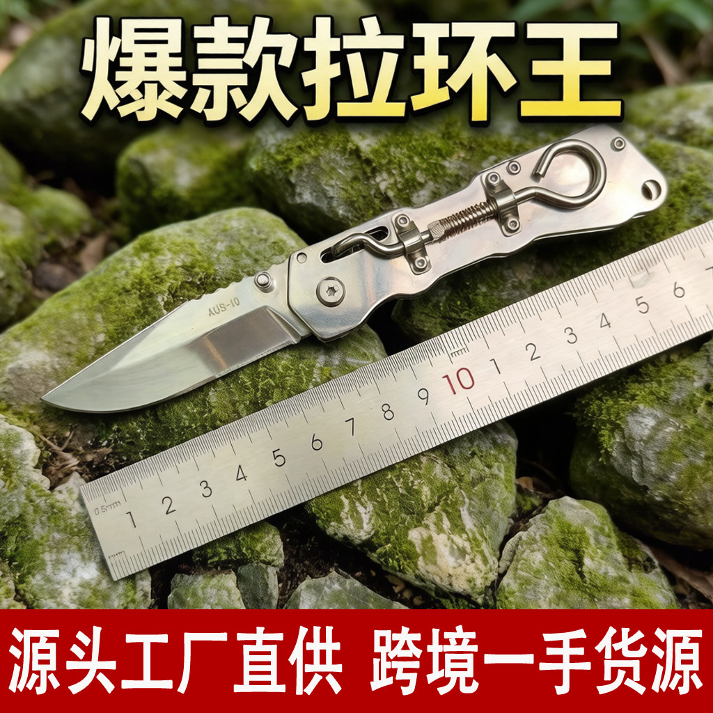 高端全钢折叠刀精致小刀水果刀坚固耐用锋利 蔬菜刀 特殊用途刀