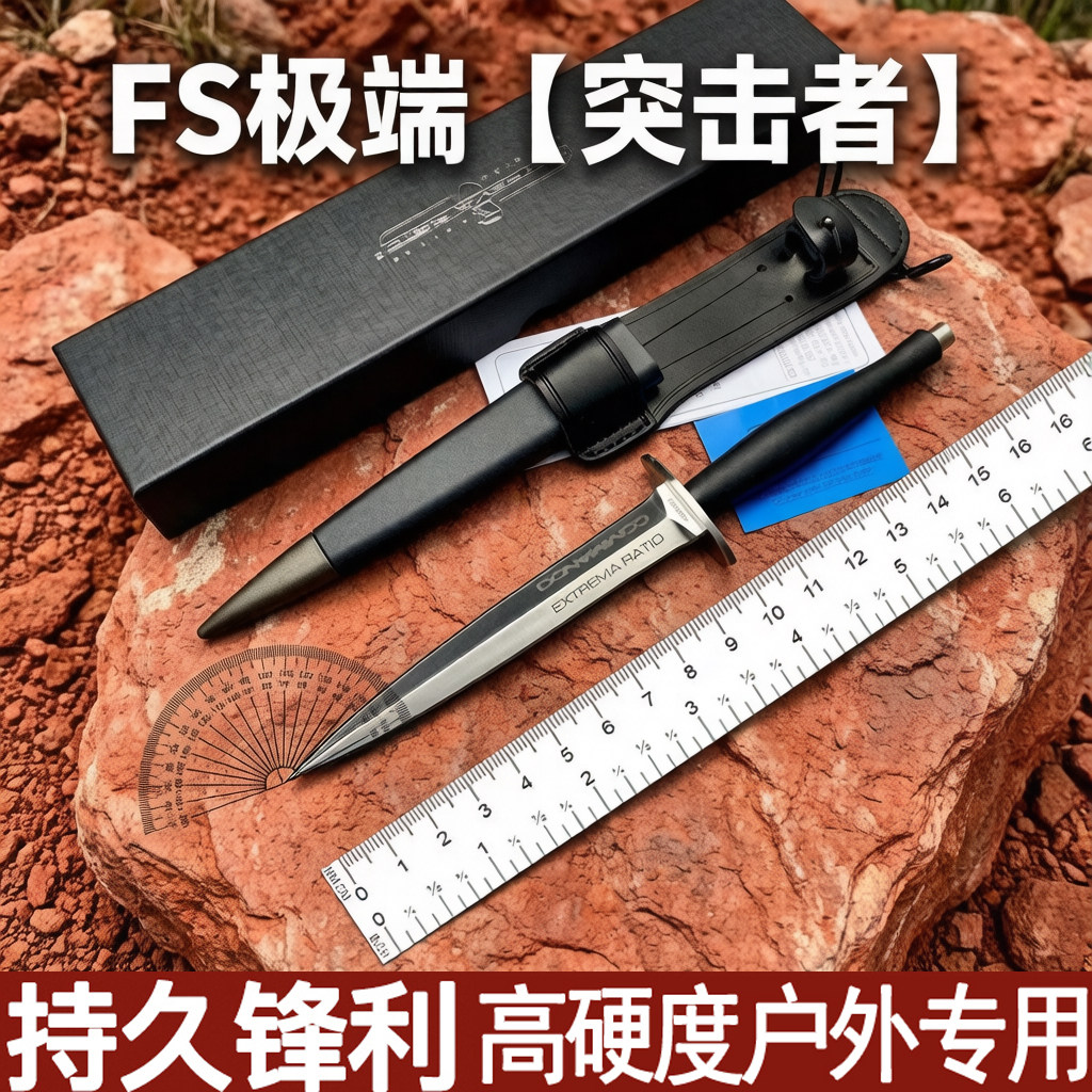 鲱鱼水果刀多功能刀钛合金小刀切片刀削皮edc精致刀小菜刀不锈钢