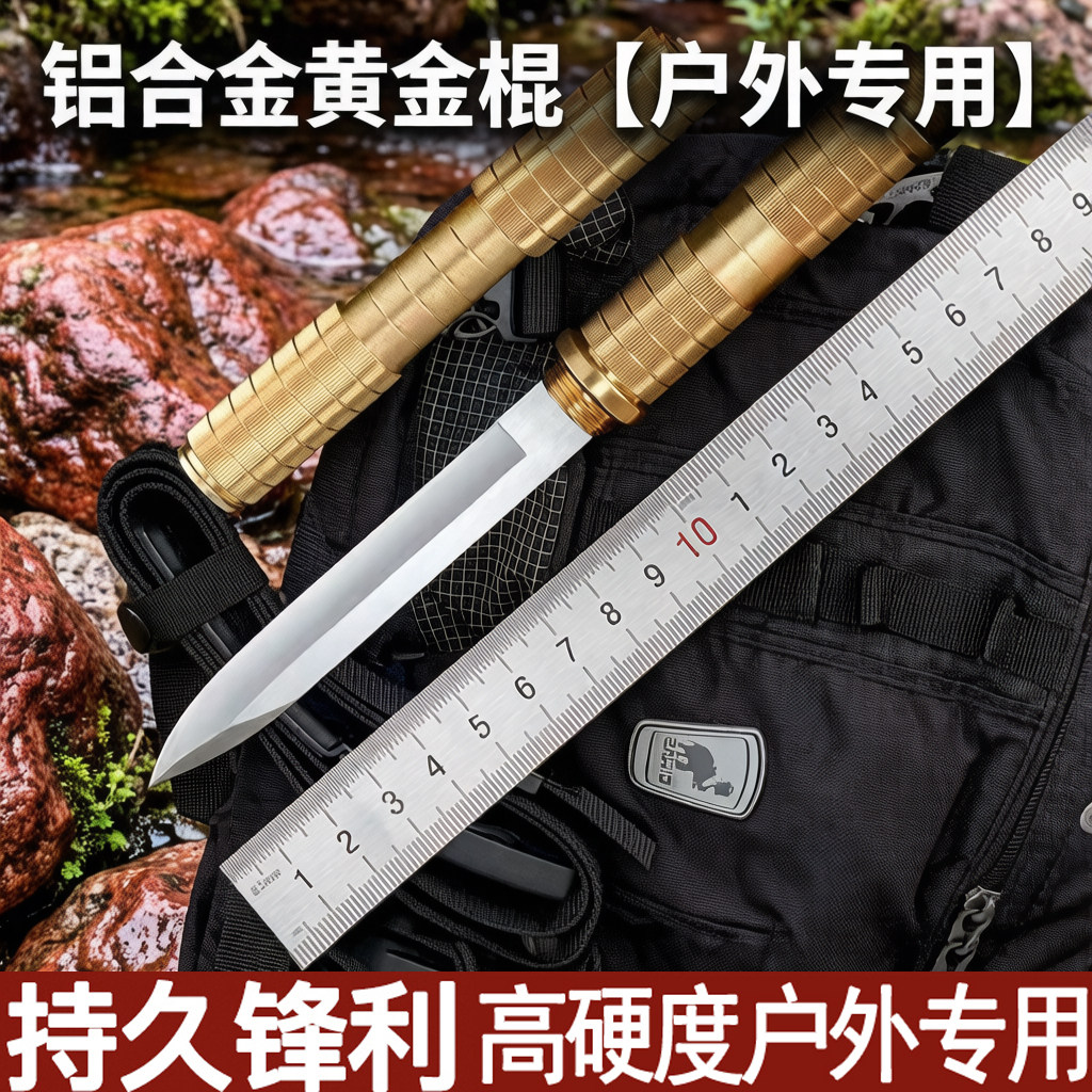 携应急车载防身棍中刀户外刀荒野求生刀具小刀短刀切菜刀具速发