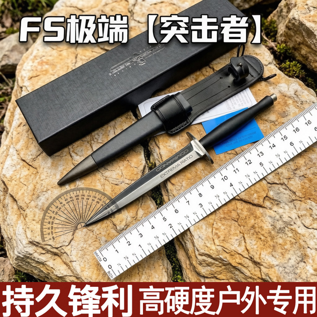 鲱鱼水果刀多功能刀钛合金小刀切片刀削皮edc精致刀小菜刀不锈钢