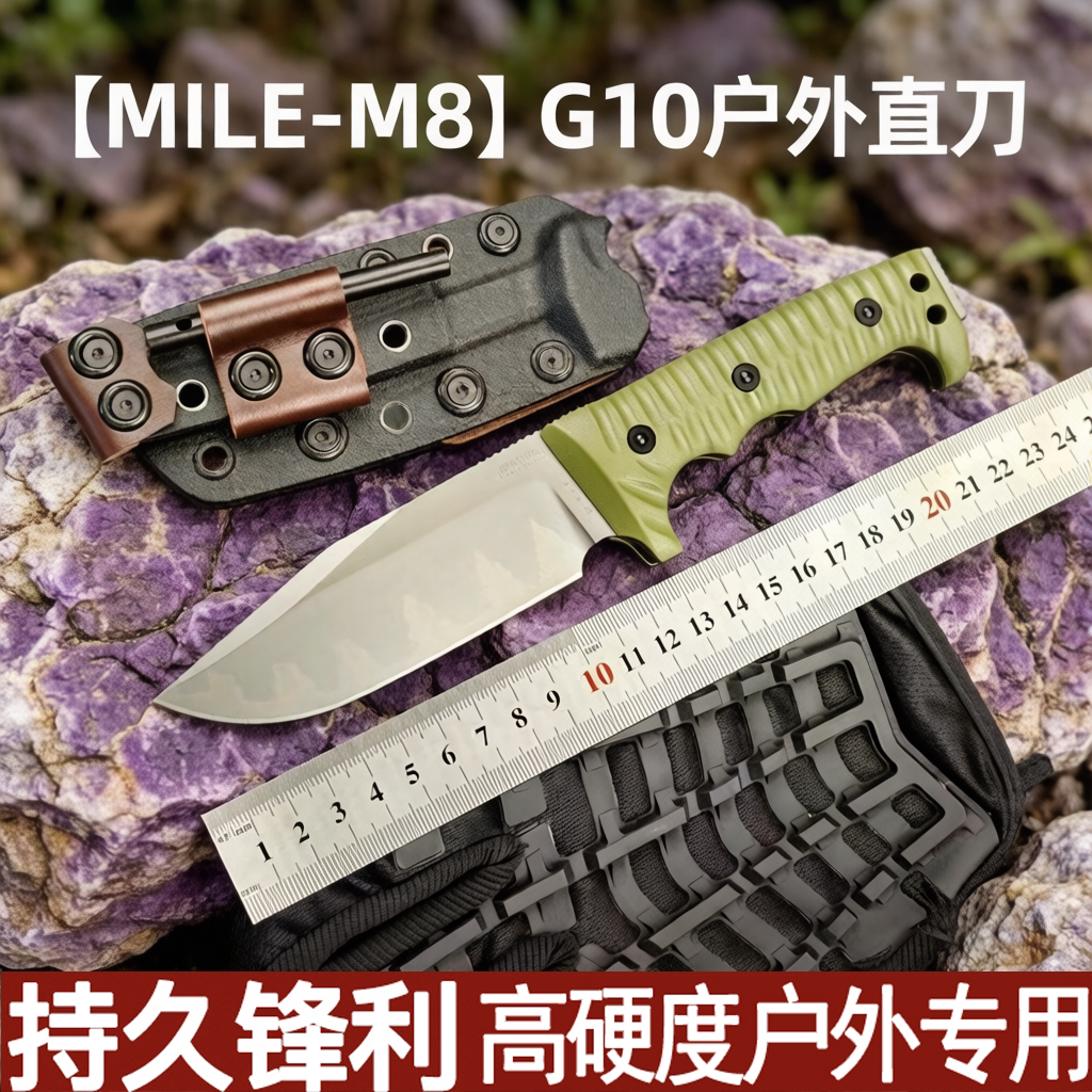 重型M8越野刀户外刀G10便携水果刀钓鱼登山防身刀特殊用途刀直刀图片