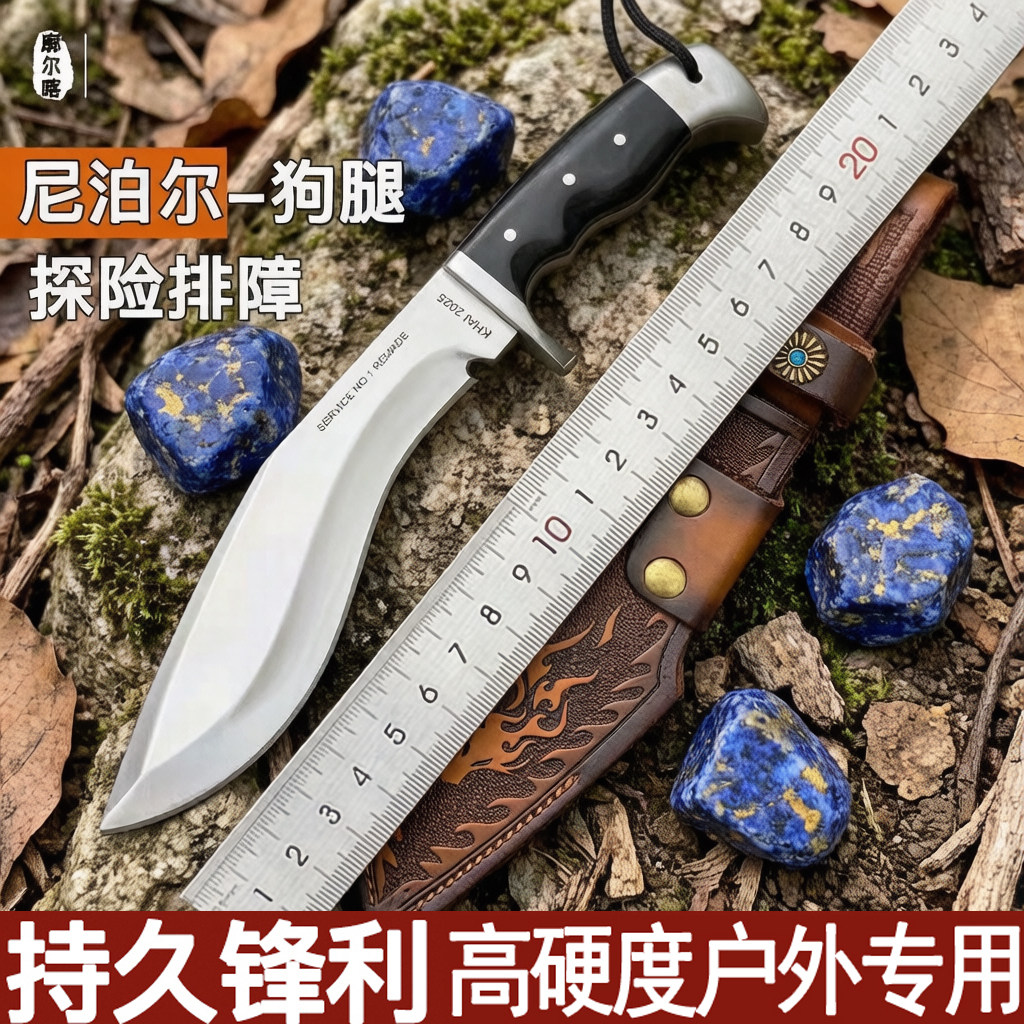尼泊尔弯刃狗腿军刃战术生存刀具防身冷兵器排障钓鱼家用瓜果刀