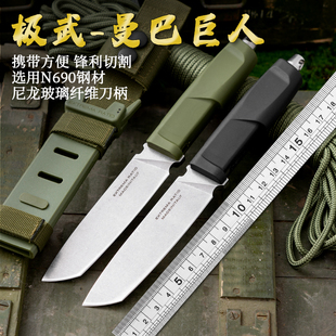 曼巴巨人户外直刀极武便携破窗求生刀具野外刀N690钢材高硬度防身