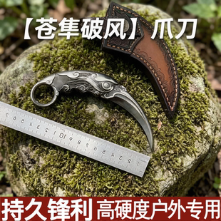 不开刃神鹰爪鹰头茶刀茶针一体淬火锻打实心工艺品收藏摆件车载多